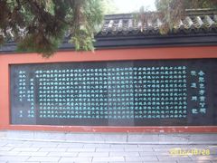 -包公祠