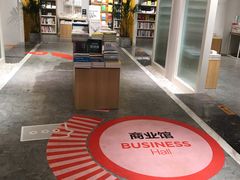 -当当书店(国泰广场店)