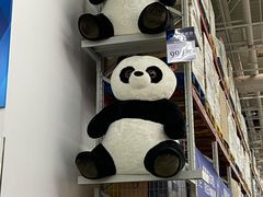 -山姆会员商店(杨桥西路店)