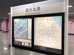 -四川北路(地铁站)