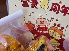 -富贵面包公司(运河店)