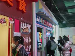 -成都星期8小镇(江宁南路店)