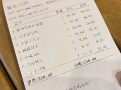 -城东酒馆1971(东方明珠店)