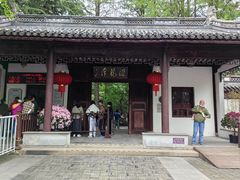 -汇龙潭