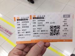 -博纳国际影城(皇庭店)