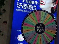 -启辰口腔(南坪店)