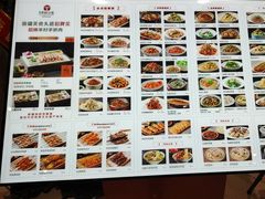 -相约·羊村小馆非遗手抓肉(七一酱园店)