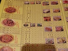 -芦月轩羊蝎子(北蜂窝店)