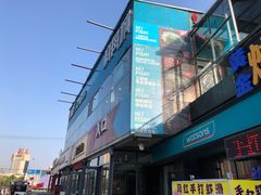 -科润城商场(广州南路店)