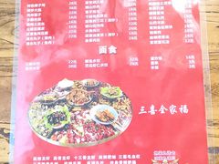 菜单-三喜龙虾(鞍山路店)