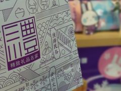 -GANSO元祖食品(锦创书城店)