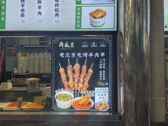 -牛街洪记小吃店(牛街店)