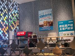 -半天妖烤鱼(西铁营万达店)