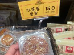 -曹祥泰(解放路店)