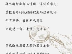 -俏巴渝·家宴·生日宴(锦绣城店)
