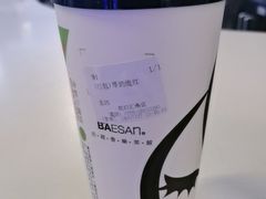 -813芭依珊 BAESAn(汇港购物中心店)