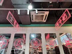 -五条人糖水铺-宽厚里店