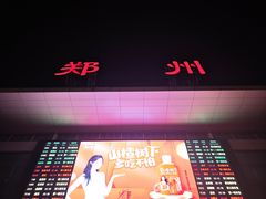 -杨记清芳牛肉拉面(京广路店)