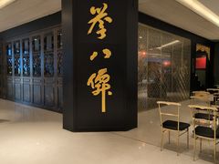 -誉八仙粤菜(万象天地店)