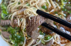 Stir-Fried Pig Kidney
