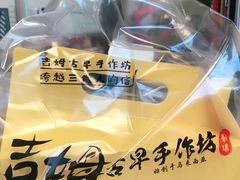 -吉姆大师傅(北京华联亦庄店)