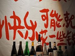 -HUBBA祜精酿(五羊邨店)
