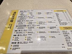 -池记(尖沙咀店)