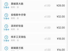 -皇马假日醉海南大酒店·假日一品派茶楼(秀英店)