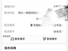 -方中山胡辣汤(正光路店)