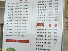 -王厚元饺子·辽菜·烤鸭(黄河大街店)