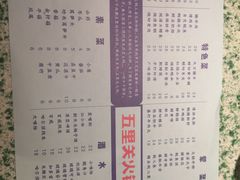 -五里关火锅(牛市口店)