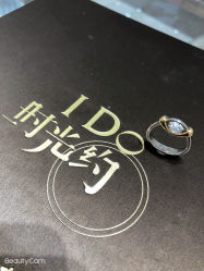 -I Do(镇江苏宁广场店)
