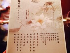 -桂花楼淮扬中餐厅(浦东香格里拉店)
