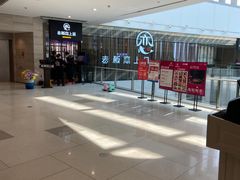 -老板恋上鱼(恒隆广场店)