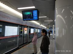 -宝带路(地铁站)