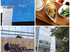 -厦门海港英迪格酒店(中山路店)