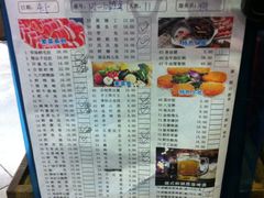 -巴蜀印象火锅(永陵总店)