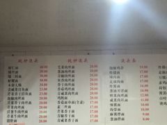 -老地方面馆(思南路店)