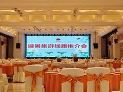 -苏州吴中白金汉爵大酒店