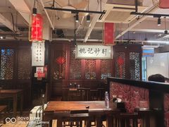 -姚记炒肝店(簋街店)
