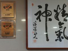 -阿彬生炒牛肉面(解放路店)