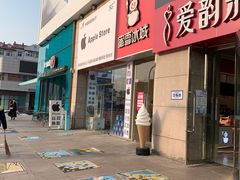 -利群商厦(台东店)