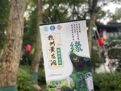 -杭州黄龙洞