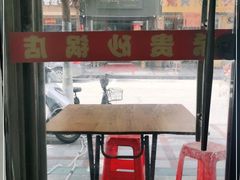-希贵砂锅