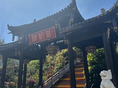 -楠柏弯休闲山庄(梨花溪店)