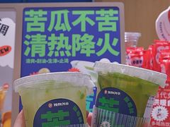 -炖物24章·顺时轻养茶(杭州大厦店)