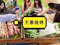 -栖露营camping·天幕烧烤·团建拓展·采摘营地