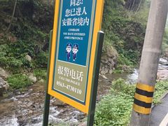 -将军关探险漂流