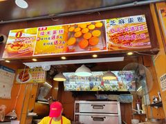 -朱記糯米蛋糕(千川百货店)