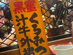 -竹涟烧肉(欢肆店•原星悦荟店)